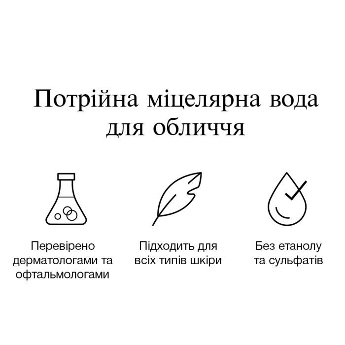 Мицеллярная вода Neutrogena Hydro Boost Тройная 400 мл (3574661471181) изображение 5