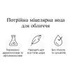 Мицеллярная вода Neutrogena Hydro Boost Тройная 400 мл (3574661471181) изображение 5