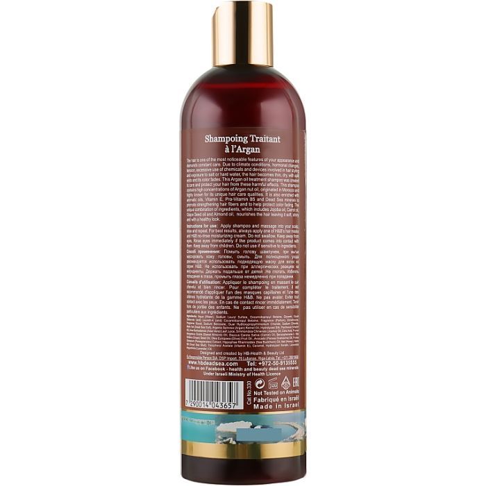 Шампунь Health and Beauty С маслом аргании 780 мл (7290012326783) изображение 2