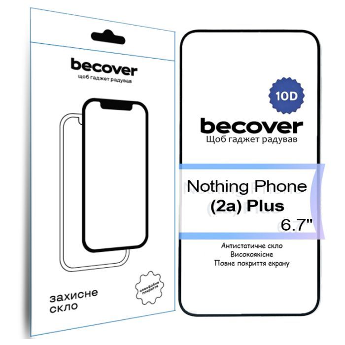 Скло захисне BeCover Nothing Phone Plus 10D Black (713576)
