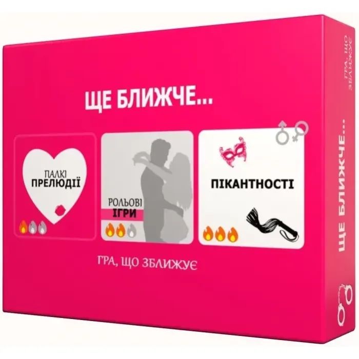 Настольная игра 18+ Bombat game Еще ближе... (укр.) (800439)