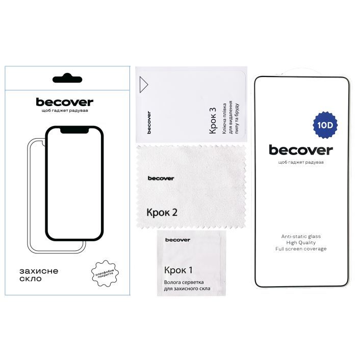 Скло захисне BeCover Oppo Reno13 F 5G 10D Black (713634) зображення 2