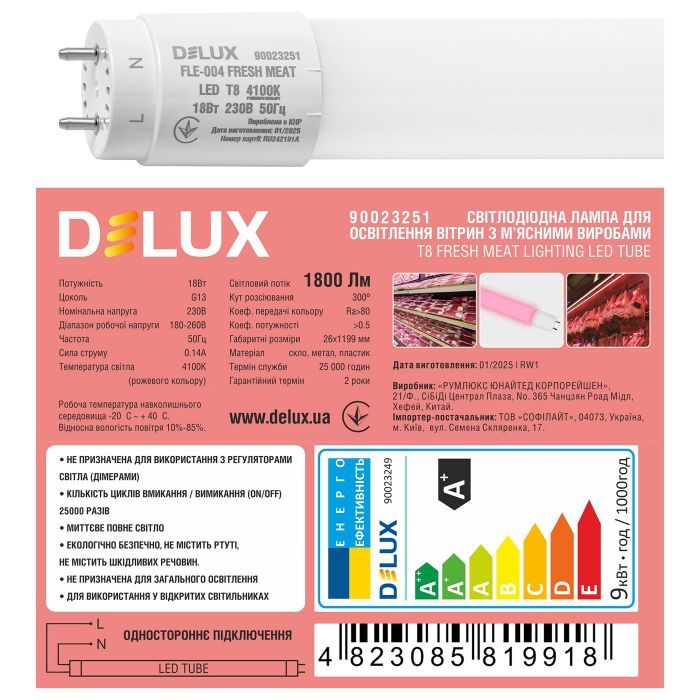 Лампочка Delux Fresh Meat FLE-004 18 Вт 1.2m_T8 230В G13 EM (90023251) изображение 4