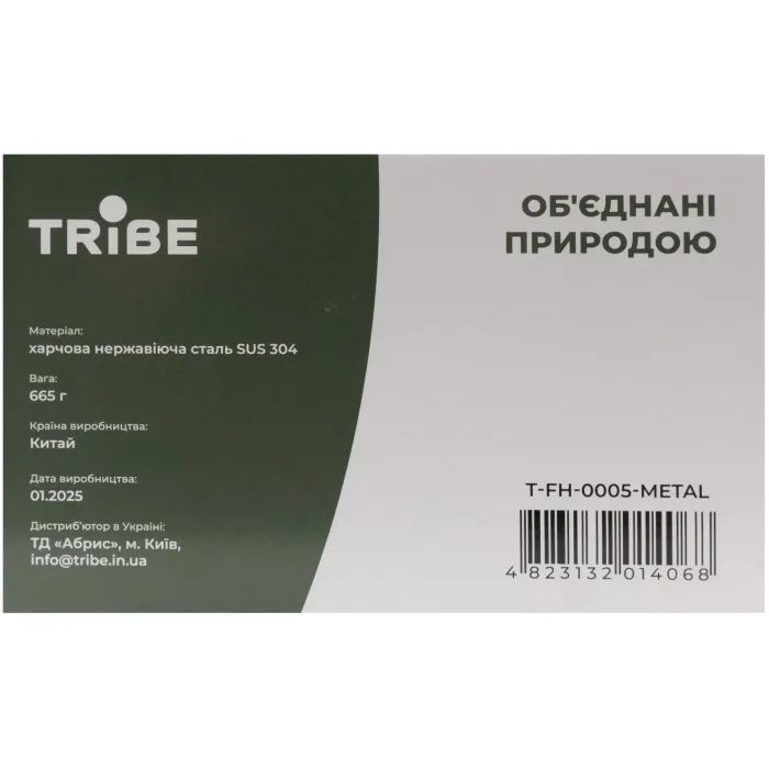 Котел туристичний Tribe Family Pot 3,5 л сталевий (T-FH-0005-metal) зображення 7