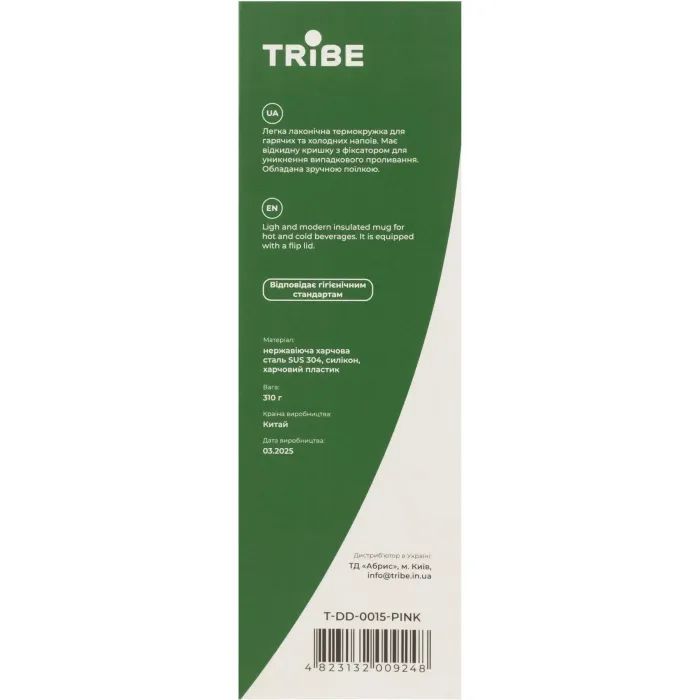 Термокружка Tribe Motion 0,45 л aqua (T-DD-0015-aqua) зображення 6