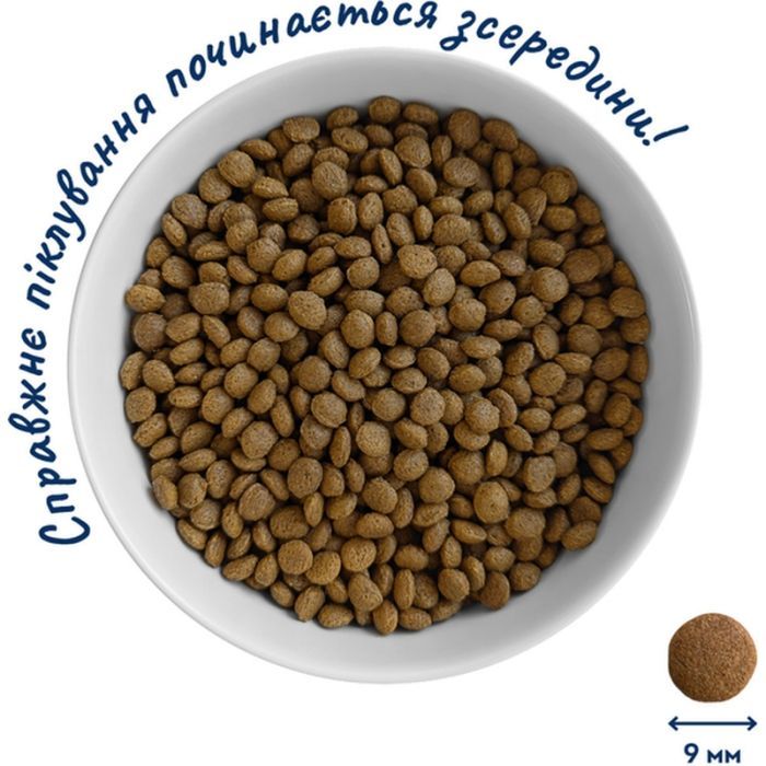 Сухий корм для кішок Home Food For sterilised з кроликом та журавлиною 200 г (4820290090156) зображення 4