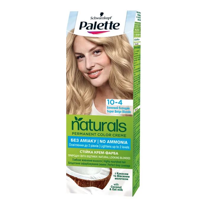 Фарба для волосся Palette Naturals без аміаку 3-68 Шоколадно-каштановий (3838824171548) > ціни в Києві та Україні Фарба для волосся Palette Naturals без аміаку 3-68 Шоколадно-каштановий (3838824171548)