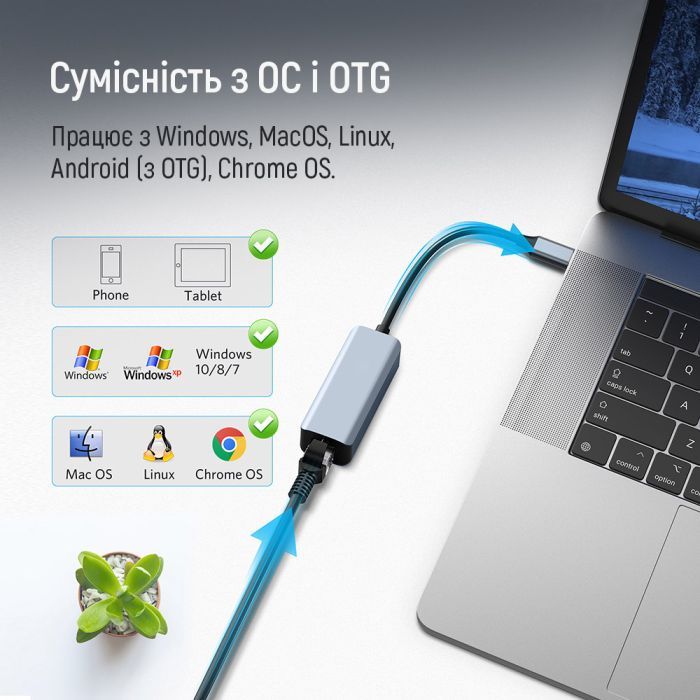 Адаптер USB-C + USB A to RJ45 Ethernet 1000Mbps ColorWay (CW-AD-CRG) зображення 12