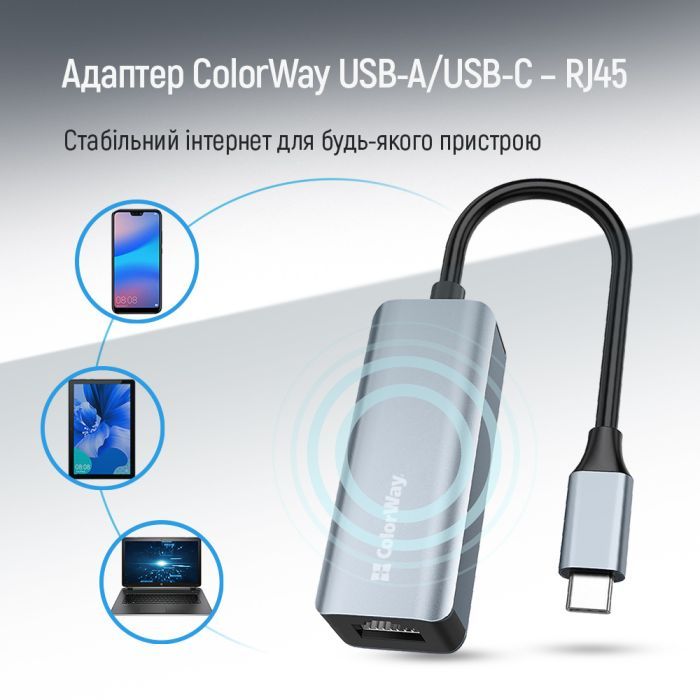 Адаптер USB-C + USB A to RJ45 Ethernet 1000Mbps ColorWay (CW-AD-CRG) зображення 8