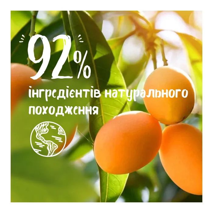 Набір косметики Le Petit Marseillais Тропічний дотик Біо Гель для душу Манго та Маракуя 250 мл + Поживний крем для рук 75 мл (3574661863597) зображення 5