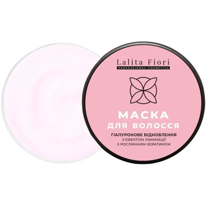 Маска для волос Lalita Fiori Гіалуронове відновлення з ефектом ламінації 500 мл (4820230954654)
