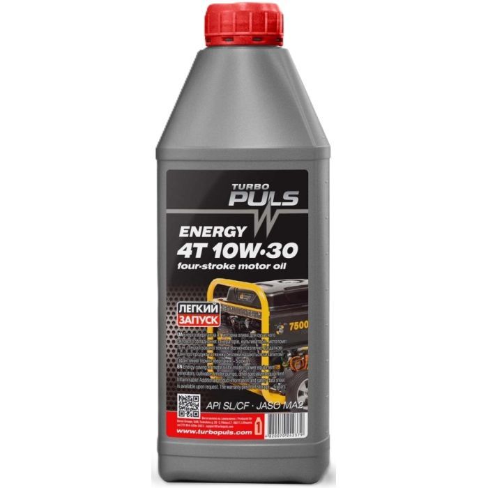 Моторное масло TURBO PULS 4T ENERGY 10W-30 API SL/CF 0,85л (4820070242379)