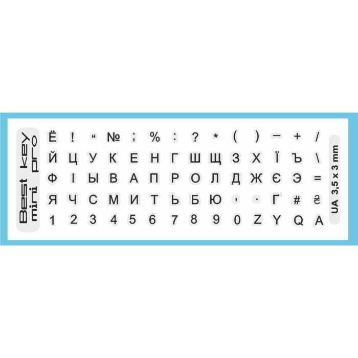 Наклейка на клавіатуру BestKey mini Pro 3,5х3мм, прозора основа, 70, чорний (BKmPRO/BlacTr/054)