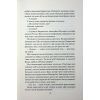 Книга Сподіваюсь померти. Книга 6 - Кара Хантер КСД (9786171516359) изображение 10