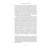 Книга Консерватизм. Запрошення до великої традиції - Роджер Скрутон Наш Формат (9786178115715) изображение 10