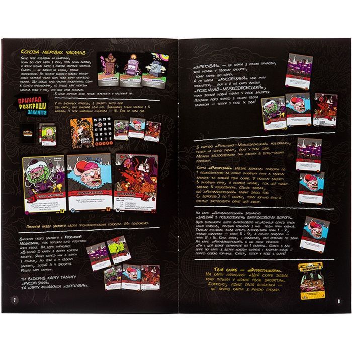 Настільна гра Kilogames Епічна магічна заруба бойових чаклунів. Битва при горі Череповерла (укр.) (KG-2670) зображення 10