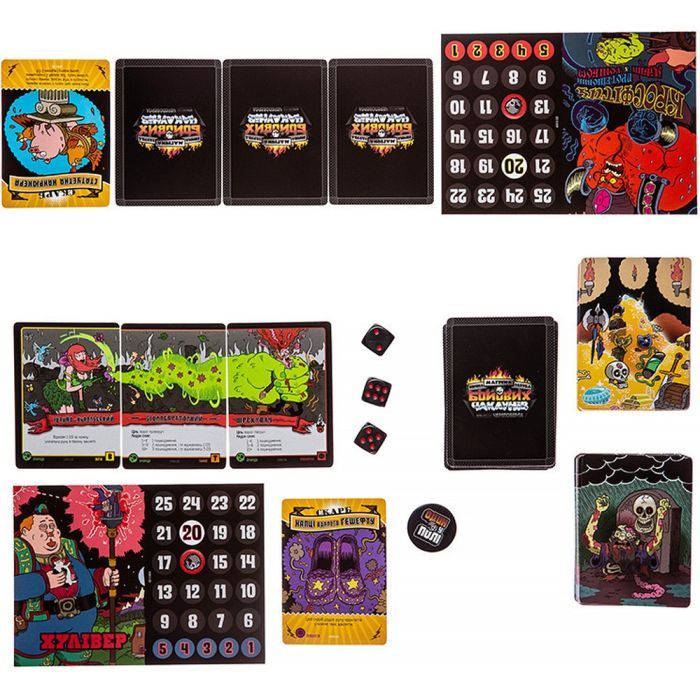 Настільна гра Kilogames Епічна магічна заруба бойових чаклунів. Битва при горі Череповерла (укр.) (KG-2670) зображення 4