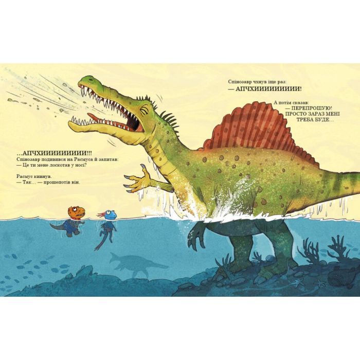 Книга Змагання з плавання. Друзяки-динозаврики - Ларс Мелє Ранок (9786170977106) зображення 11