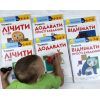Книга KUMON. Учимося додавати Ранок (9786170934185) изображение 3