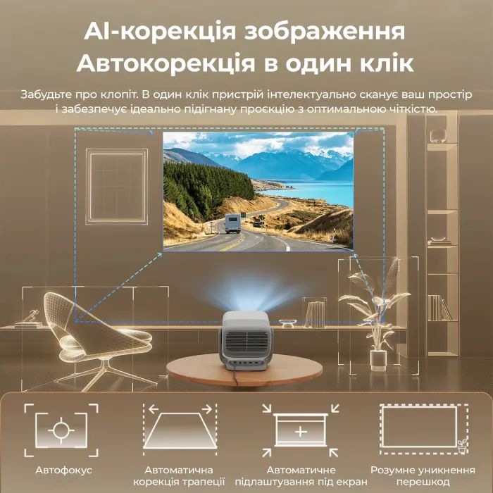 Проектор JMGO N3 4K (J93-8K2) зображення 11