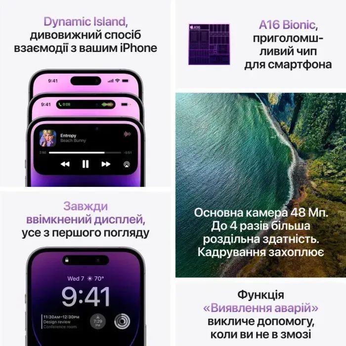 Мобильный телефон Apple iPhone 14 Pro 256Gb Deep Purple eSim (REF B) BREEZY (2BMQ1D3) изображение 8