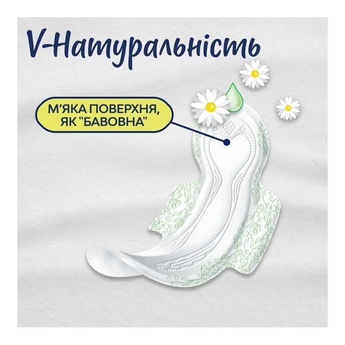 Гигиенические прокладки Libresse Natural Care Normal 20 шт. (7322540137613) изображение 2