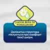 Гигиенические прокладки Libresse Natural Care Normal 20 шт. (7322540137613) изображение 3