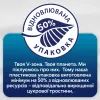Гигиенические прокладки Libresse Natural Care Normal 20 шт. (7322540137613) изображение 4