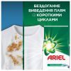 Стиральный порошок Ariel Горный родник 2.1 кг (8006530178020) изображение 6