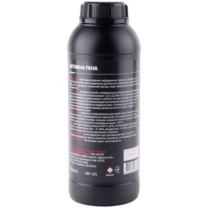 Автошампунь VOIN UltraFoam 18-112 1л (VAF-121) зображення 3