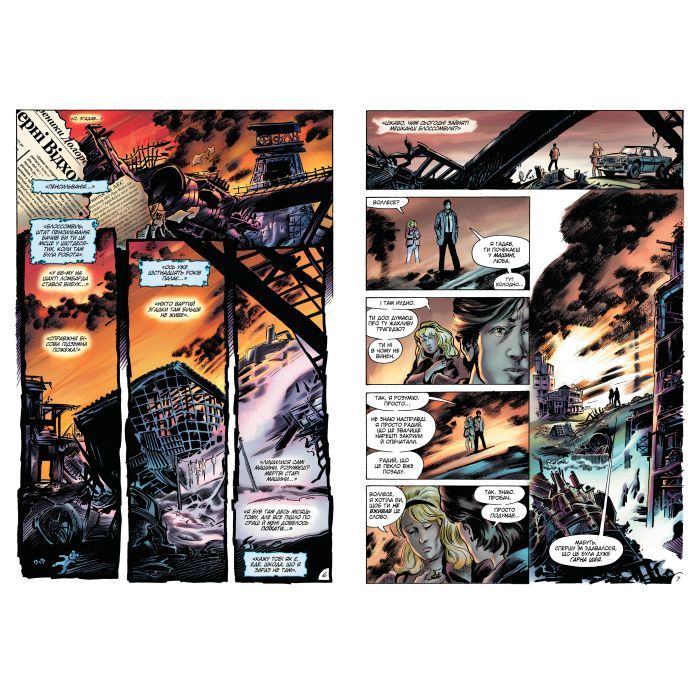 Комикс Болотяна істота. Книга друга - Алан Мур Видавництво РМ (9786178691042) изображение 5