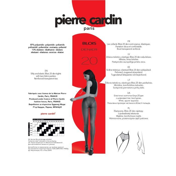 Колготы Pierre Cardin Blois 20 Den Visone - 3 (8300205004967) изображение 5