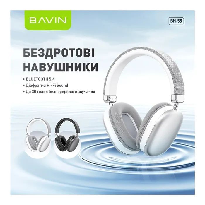 Наушники BAVIN BH-55 Hi-Res Black (HB-BH-55 BK) изображение 2
