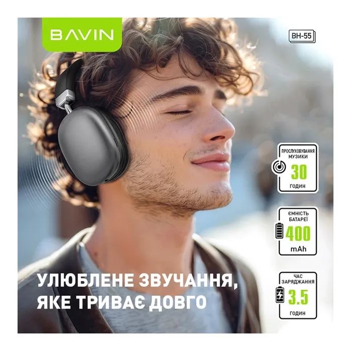 Наушники BAVIN BH-55 Hi-Res Black (HB-BH-55 BK) изображение 4