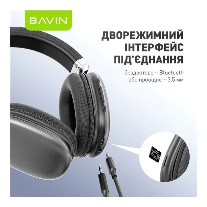 Наушники BAVIN BH-55 Hi-Res Black (HB-BH-55 BK) изображение 7