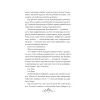 Книга Мрійник Стрендж - Лейні Тейлор Vivat (9786171714618) изображение 12