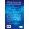 Книга Мрійник Стрендж - Лейні Тейлор Vivat (9786171714618) изображение 3