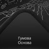 Коврик для мышки Dark Project Terra Nostra XL Black (DPMP_NOSTRA_BLACK_XL) изображение 8