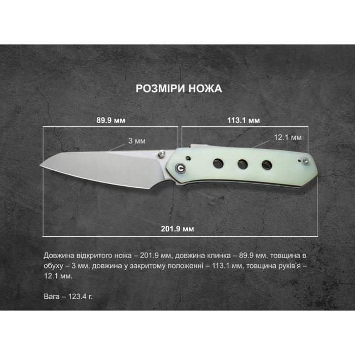 Нож Civivi Vision FG, Black G10, Black Stonewash (C22036-1) изображение 14
