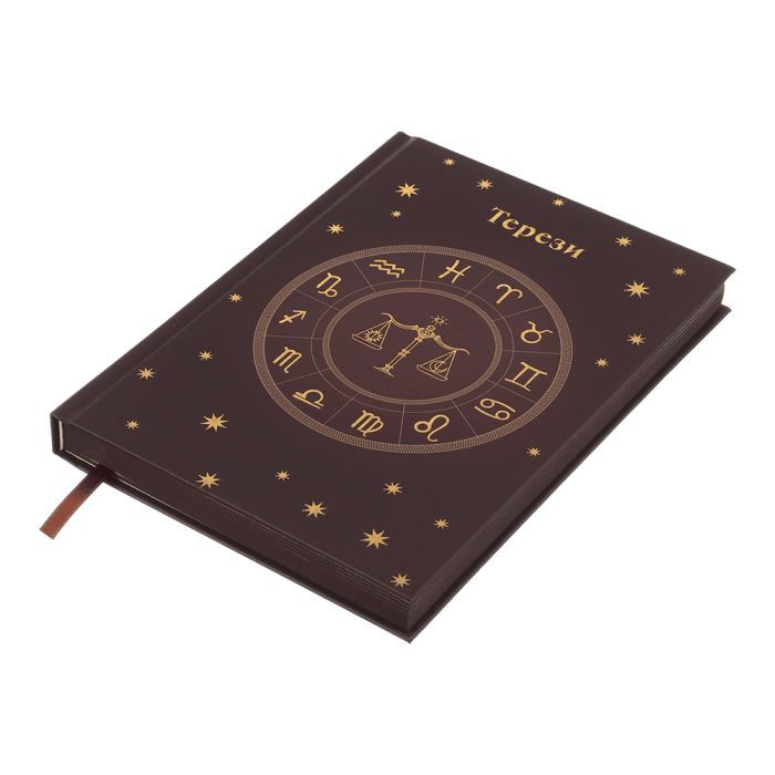 Еженедельник Buromax недатированный полиграфический ZODIAK, A5, св. коричневый, 336 страниц (BM.20670-18) изображение 2