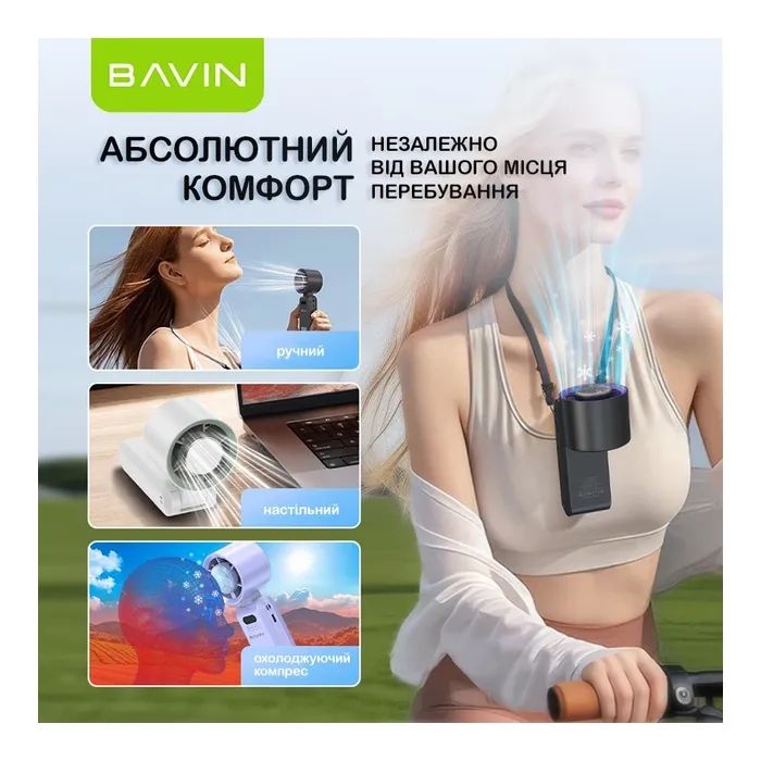 Вентилятор BAVIN BF-004 ICE CUBE TURBO FUN 10000RPM Black-purple (BF-004 BP) изображение 7