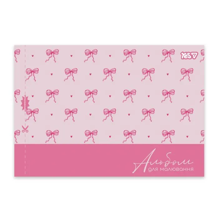 Альбом для малювання Yes Pink bow А4 28 аркушів з перфорацією (130654) зображення 2
