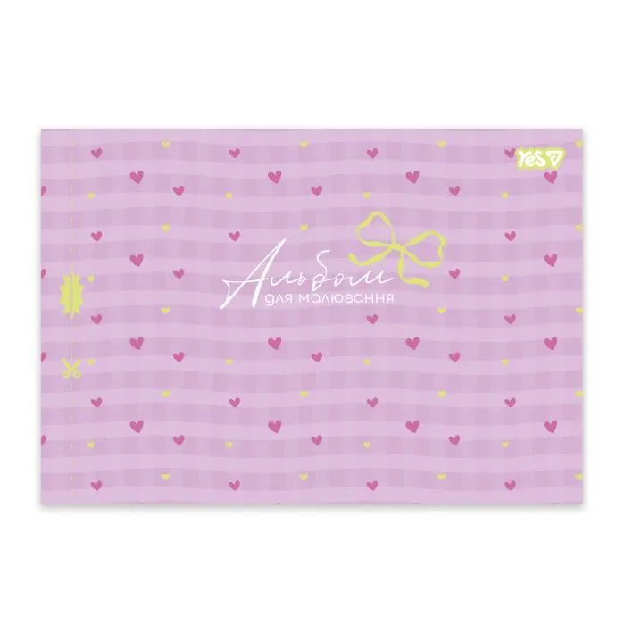 Альбом для малювання Yes Pink bow А4 28 аркушів з перфорацією (130654) зображення 3