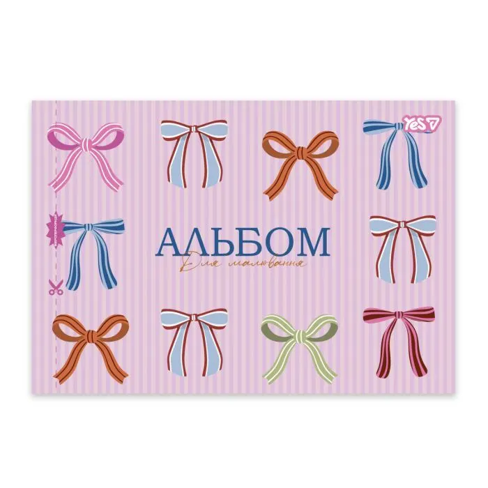 Альбом для малювання Yes Pink bow А4 28 аркушів з перфорацією (130654) зображення 5