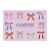 Альбом для малювання Yes Pink bow А4 28 аркушів з перфорацією (130654) зображення 5