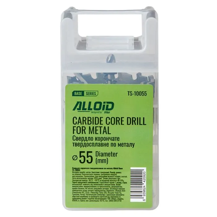 Сверло Alloid Base, корончате, твердосплавне, по металу, 55мм (TS-10055) изображение 4
