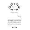 Книга Сапфо - Леся Українка Vivat (9786171713338) изображение 5