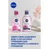 Міцелярна вода Nivea Rose Care Micellar Water 400 мл (4005900796998) зображення 6