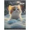 Дневник школьный ZiBi FURRY CAT А5, 40листов, мягкая обложка, скоба (ZB.13123)