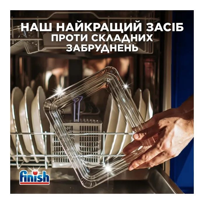 Таблетки для посудомоечных машин Finish Ultimate Plus All in 1 Fresh 90 шт. (5908252018444) изображение 3